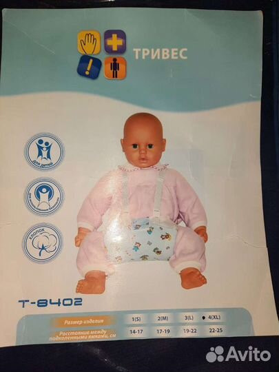 Подушка фрейка