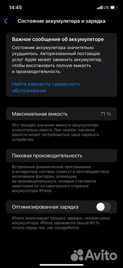 iPhone 11, 64 ГБ