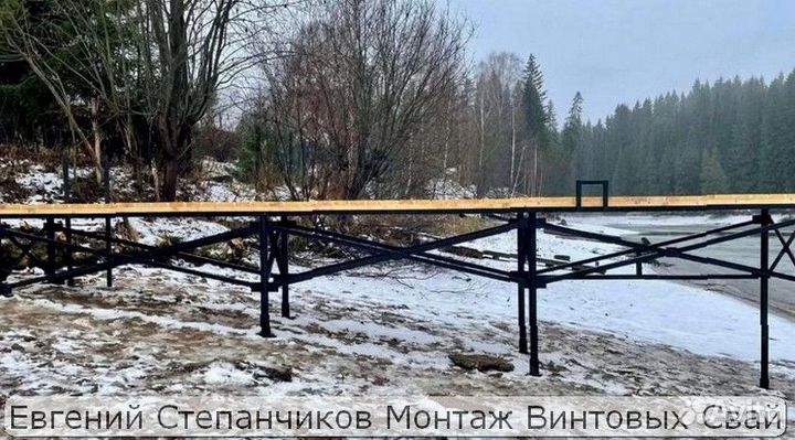 Свайно винтовой фундамент