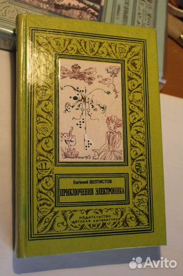 Рамка бпинф (фантастика и приключения) самодельные