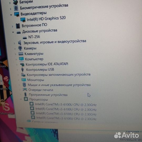 Lenovo i3-6100/12gb/FullHd