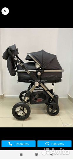 Коляска 3 в 1