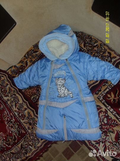 Комбинезон-трансформер