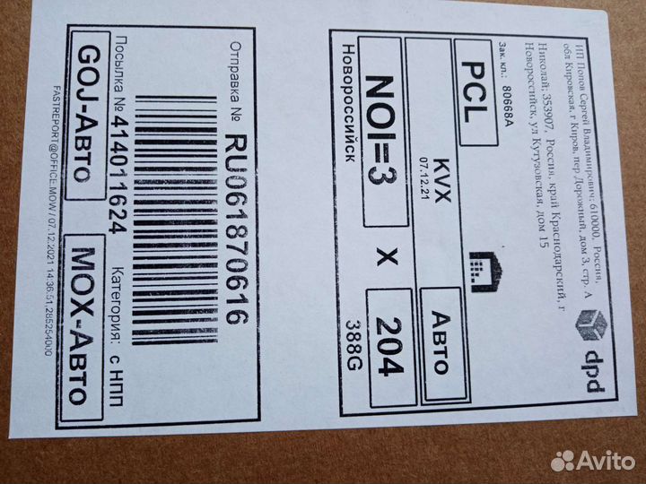 Самогонный аппарат дистиллятор. Торг уместен