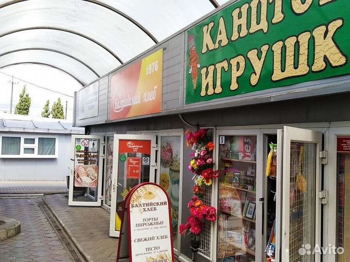 Помпа для воды на 5-6 л. бутылку