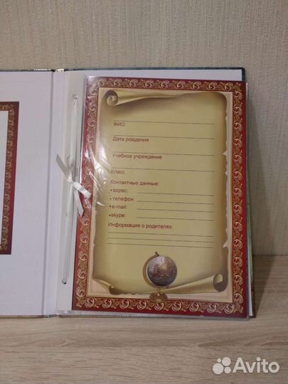 Портфолио для школьников