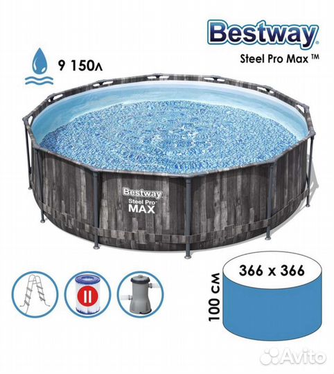 Мыло Бассейн 366 х 100,фильтр-насос лестница