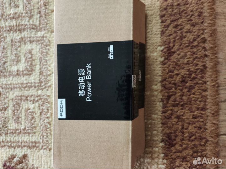Power Bank