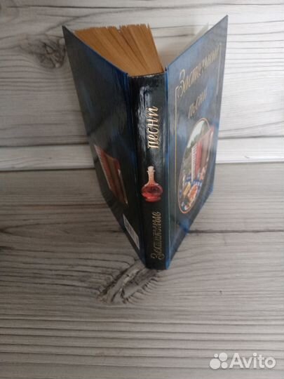 Застольные песни