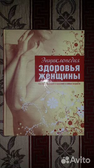 Книги детские