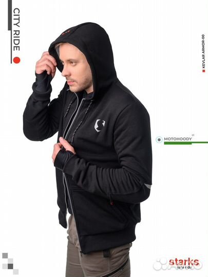 Мототолстовка starks city ride 2022 Чёрная