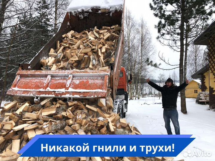 Дрова, честный куб