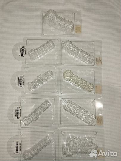 Формы для мыловарения