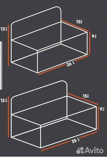 Полки корзинки