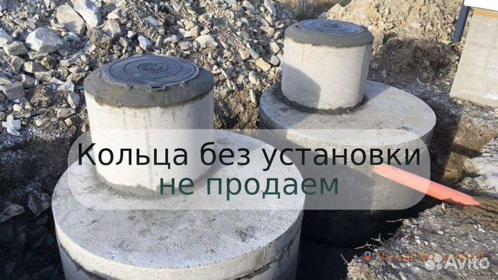 Септик из бетонных колец