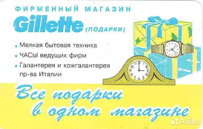 Дисконтные пластиковые карты