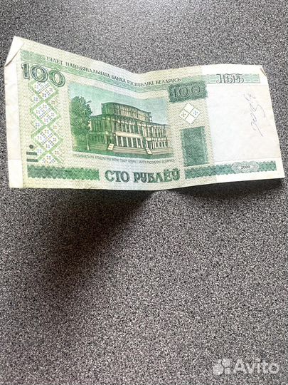 5000, 1000, 100 белорусских рублей 2000 года