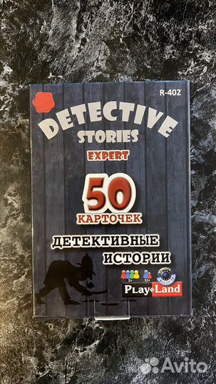 Настольная игра 