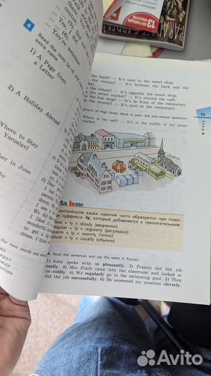 Учебник английского языка rainbow 5 класс