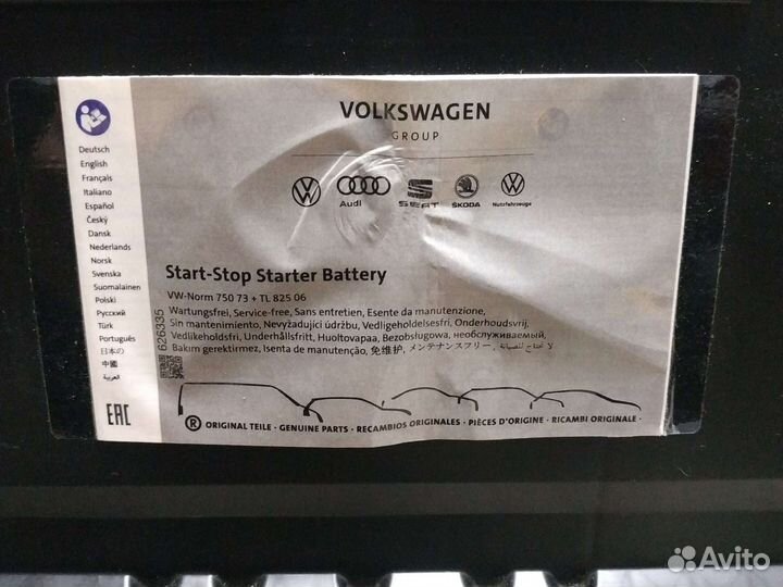 Аккумулятор 92ач AGM