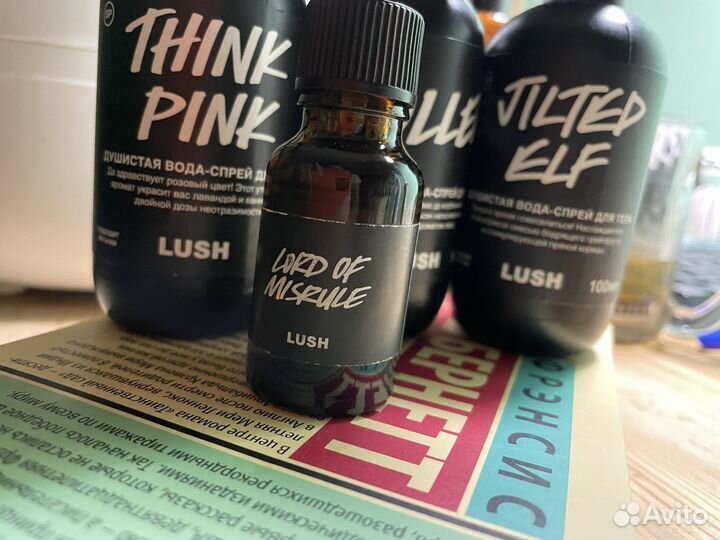 Парфюмерное масло lush