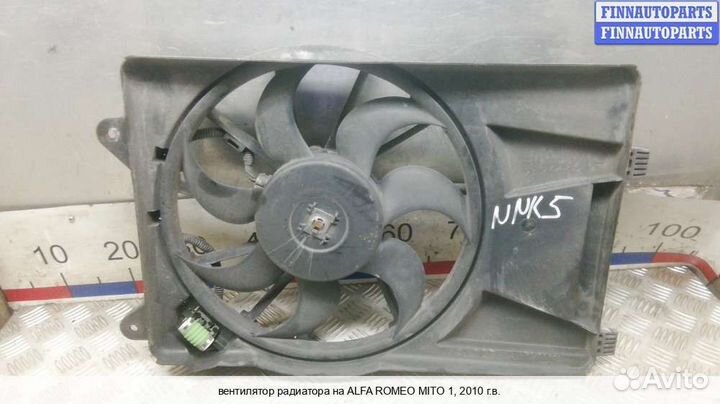 Вентилятор радиатора Alfa Romeo MiTo (955), 2010 1.4 Бензин