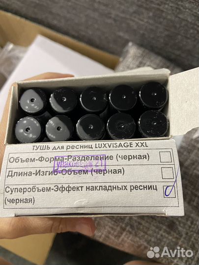 Тушь для ресниц новая luxvisage XXL