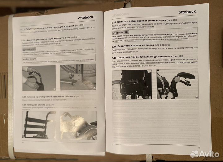 Кресло для инвалида до 125 кг (механическое)