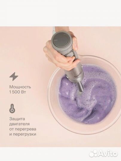 Блендер погружной Tuvio THB02MBS, бежевый