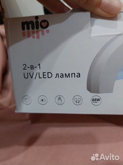 Лампа для маникюра