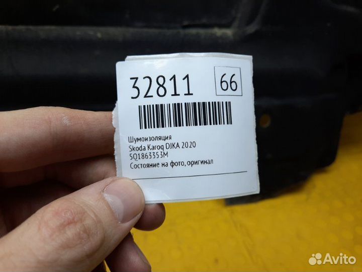 Шумоизоляция Skoda Karoq djka 2020