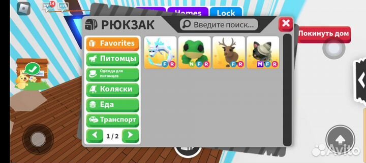 Продаю петов