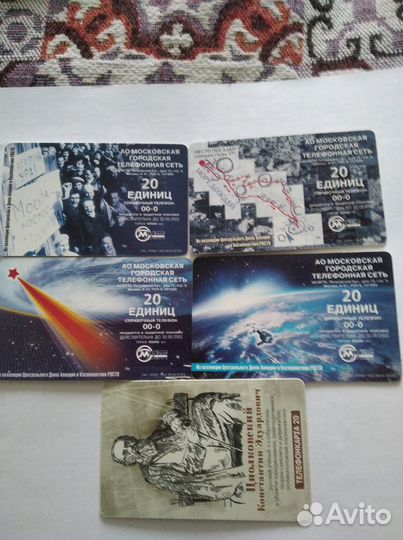 Телефонные карты №6