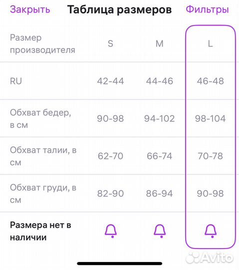 Костюм брючный летний 46-48