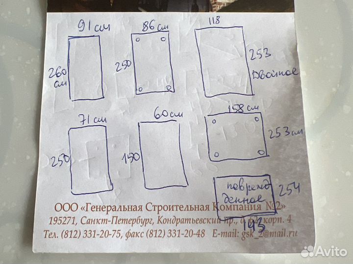 Зеркало на гипроке