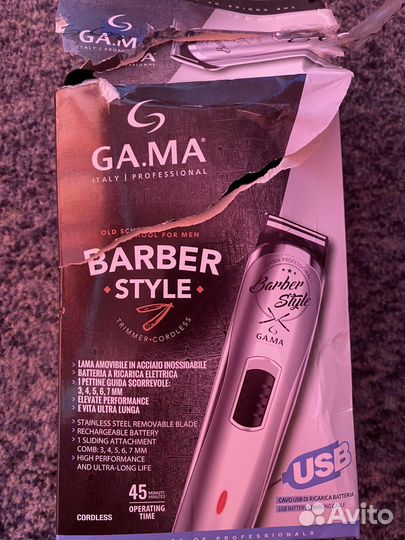 Триммер электрический