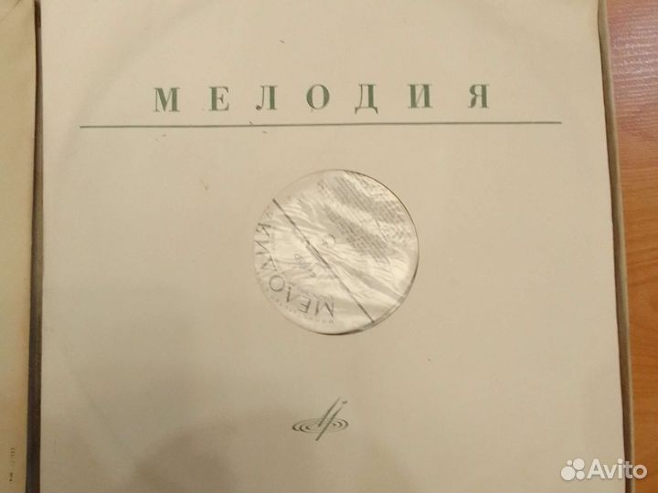 Виниловые пластинки