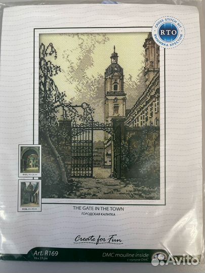 Набор для вышивания крестом