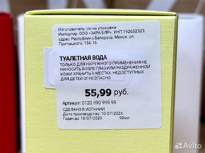 Yellow Velvet 90 мл zara оригинал