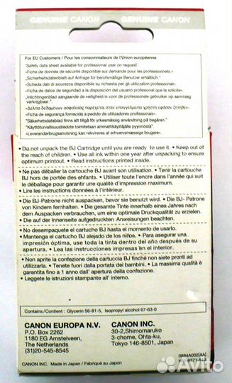 Картриджи Canon BX-3, Canon BC-02