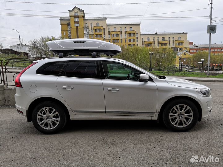 Автобокс (бокс на крышу) Broomer 430 Л, Белый