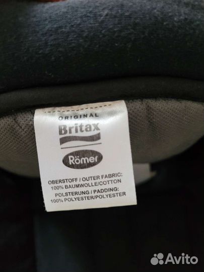 Детское автокресло Roemer Britax от 0