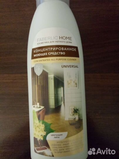 Фаберлик бытовая химия для дома (оригинал)