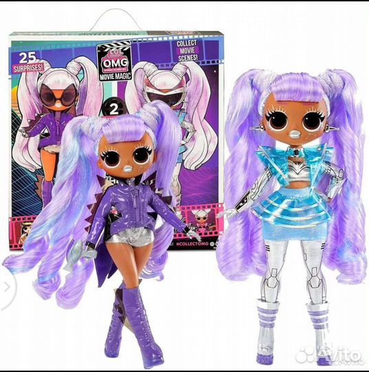 Кукла лол омг Lol OMG оригинал