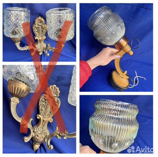 Светильники/бра СССР