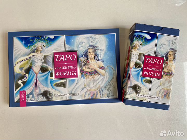 Карты таро