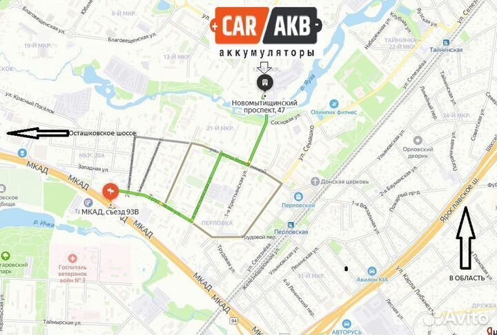 Аккумулятор для Kia sportage 60ач