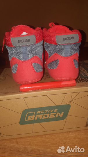 Борцовки красные jaguar 37 р