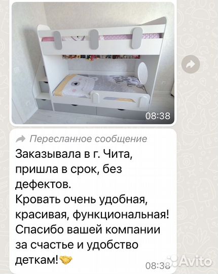 Кровать двухъярусная детская с лестницей-комодом