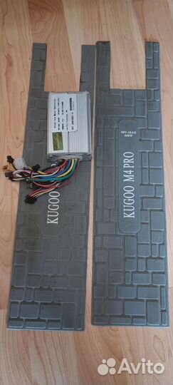 Грипсы kugoo